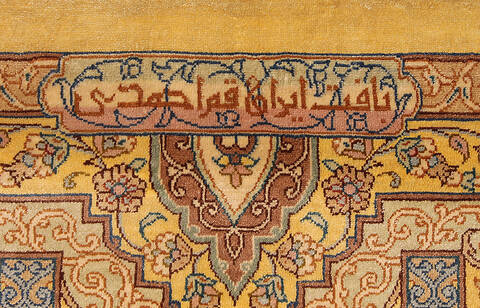 Qum Yellow Hand Knotted 67 X 910  Area Rug 254-110512 Image 3
