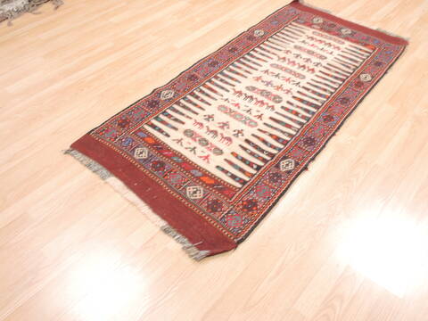 Kilim Red Flat Woven 27 X 59  Area Rug 100-110843 Image 1