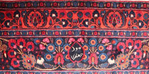 Mashad Red Hand Knotted 90 X 128  Area Rug 400-16805 Image 13