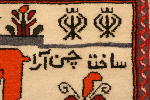 Baluch White Hand Knotted 41 X 69  Area Rug 100-26570 Image 6