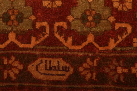 Kurdi Red Hand Knotted 42 X 610  Area Rug 100-26840 Image 8
