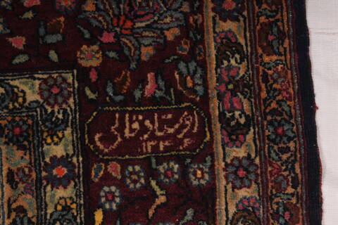 Tehran Multicolor Hand Knotted 48 X 70  Area Rug 254-32044 Image 5